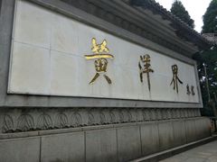 景点-井冈山风景名胜区