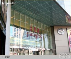 金宝汇1-JUVA欧华医美连锁