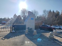 -长春市南湖公园