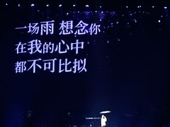-成都金融城演艺中心