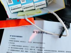 -嘉悦丽格眼科(丰联广场店)