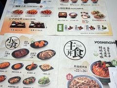 -吉野家(上海美罗城店)