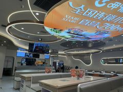 -呷哺呷哺 黄金牧场 (新辰里学清路店)