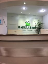 -倾城宝贝儿童摄影(广州天河店)