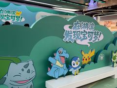-杭州湖滨银泰in77