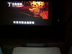 -金逸影城(大悦城IMAX激光店)