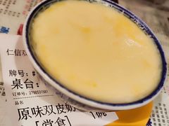 -仁信双皮奶(庙前直街店)