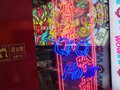 -万达广场(齐齐哈尔建华店)