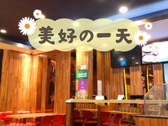 -尊宝比萨(较场口店)