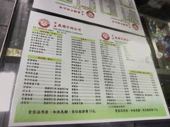-义顺牛奶公司