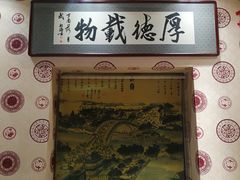 -高晓山馅饼店(牛庄百年店)