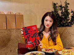 -壹酒贰肉1926·深夜食堂(九纬路店)