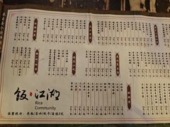 -饭江湖·江湖菜(湖广会馆店)