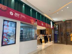 门面-泸溪河桃酥(鄞州高新宝龙店)