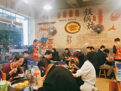 大堂-炮爷东北铁锅炖(棠安路店)
