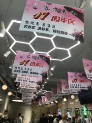 -容萨美业·美容美发
