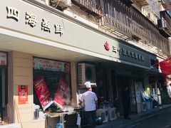 门面-三个渔夫·蒸汽海鲜(小白楼店)
