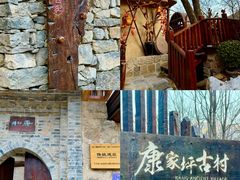 -云丘山景区