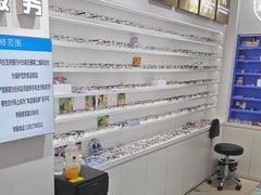 -美式眼镜·授权蔡司.依视路.尼康.豪雅.明月(南翔印象城店)