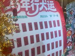 -亚马逊蒸汽活海鲜自助(LCM置汇旭辉广场店)