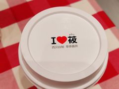 蒙古酸奶-西贝(上海中心店)