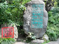 -成都杜甫草堂博物馆