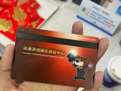 -新东田娱乐体验中心