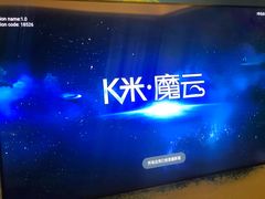 -鑫麦KTV(首都宾馆店)