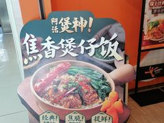 -大快活(丽丰店)