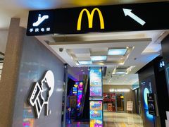 -麦当劳(国贸店)
