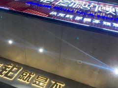 -东厨虾煌(电子街店)