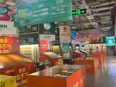-百安居装修建材卖场(罗湖店)