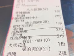 -夜小腰烧烤(中华路店)