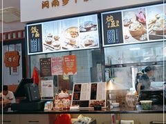 -功牛泉州牛肉小吃(崇武店)