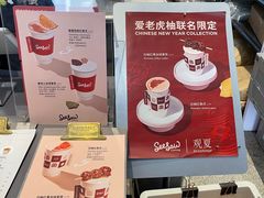 -Seesaw Coffee(上生新所店)