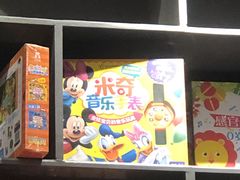 -新华书店(学府大道店)