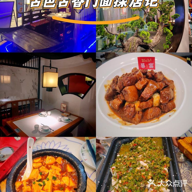 用餐环境也能这么美！