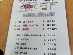 -お食事処 山賀