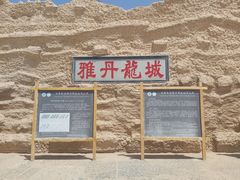 -敦煌雅丹国家地质公园