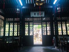 -绮园景区