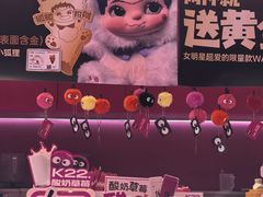 -K22.酸奶草莓(烟台芝罘店)