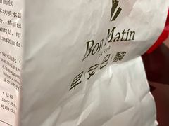 -早安巴黎(四季坊店)