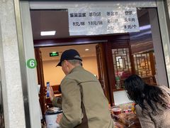 -牛街洪记小吃店(牛街店)