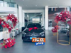 -上海汇之星奔驰4S店(浦东新店)