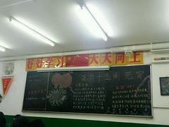 大堂-做了不起的80后