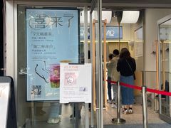 -喜茶(广州滨江宏岸店)