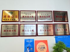 -小谭豆花(西大街店)