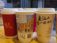 -一杯潮茶·专注潮汕茶饮(十二中创始店)