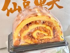 肉松虎皮卷-仙豆菓夫(鼓楼店)