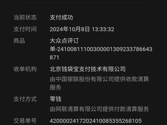 -真爱年华水疗健康运动中心(朱雀大街店)